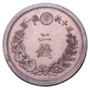 2 Sen - Pointed Scales