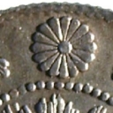10 Sen