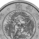 10 Yen - with border around the circle in centre