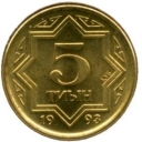 5 Tyin