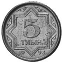 5 Tyin