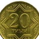 20 Tyin