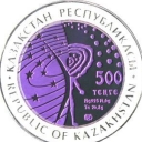 500 Tenge