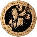 500 Tenge