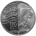 50 Tenge