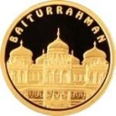 500 Tenge