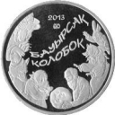 50 Tenge