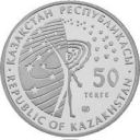 50 Tenge