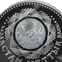 5.000 Tenge