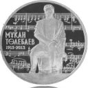 50 Tenge