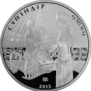 500 Tenge