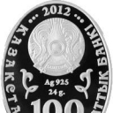 100 Tenge