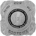 500 Tenge