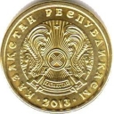 1 Tenge