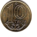 10 Tenge