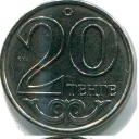 20 Tenge