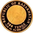 500 Tenge