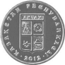 50 Tenge
