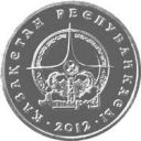 50 Tenge