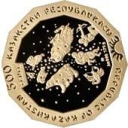 500 Tenge