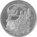 50 Tenge