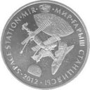 50 Tenge