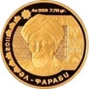 500 Tenge