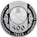 500 Tenge