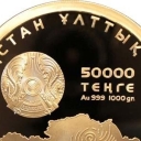 50.000 Tenge