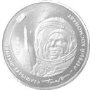 50 Tenge