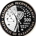 500 Tenge