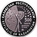 500 Tenge
