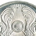 50 Tenge