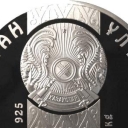 5.000 Tenge