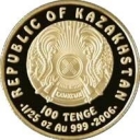 100 Tenge