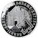 500 Tenge
