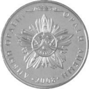 50 Tenge