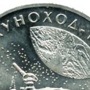 50 Tenge - Moon Exploration, 40th Anniversary