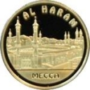 500 Tenge