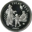 50 Tenge