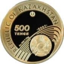 500 Tenge