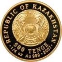 500 Tenge