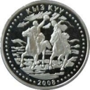 50 Tenge