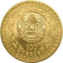 100 Tenge