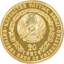 20 Tenge