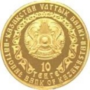 10 Tenge