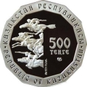 500 Tenge