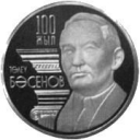 50 Tenge