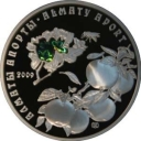 500 Tenge