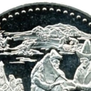 50 Tenge